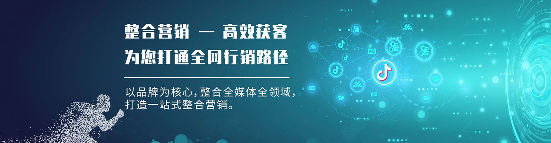蔚县百度包年竞价