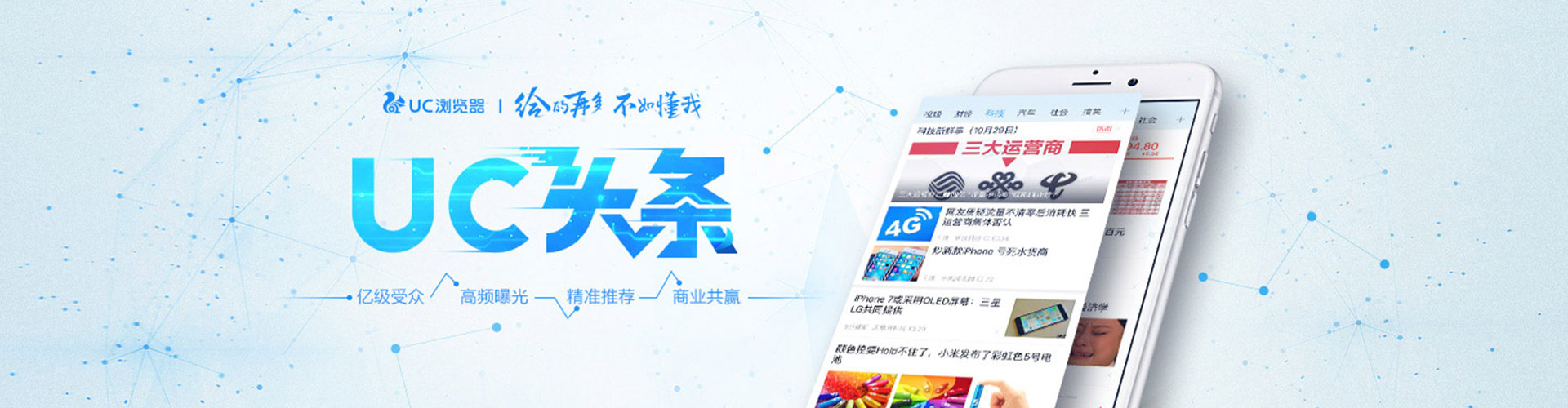 蔚县谷歌sem